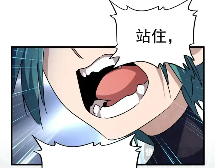 漫画《魔皇大管家》第440话 好鸟！第10张图