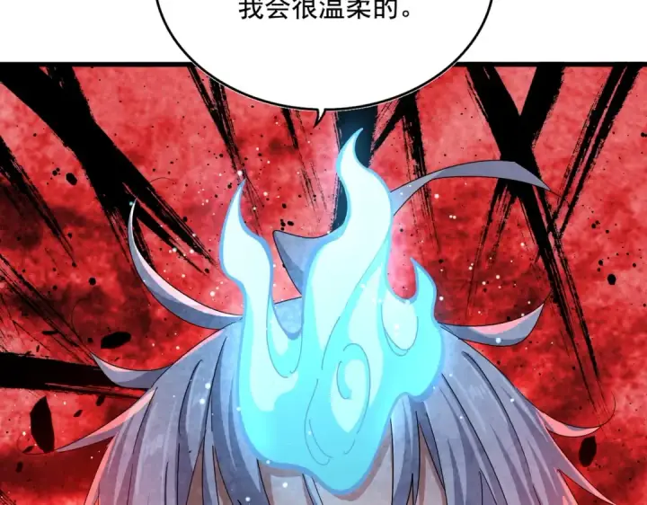 漫画《魔皇大管家》第440话 好鸟！第35张图