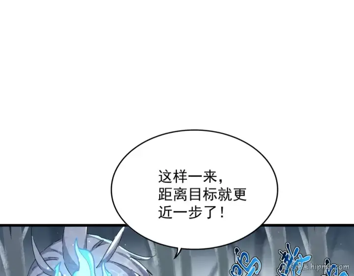 漫画《魔皇大管家》第440话 好鸟！第40张图