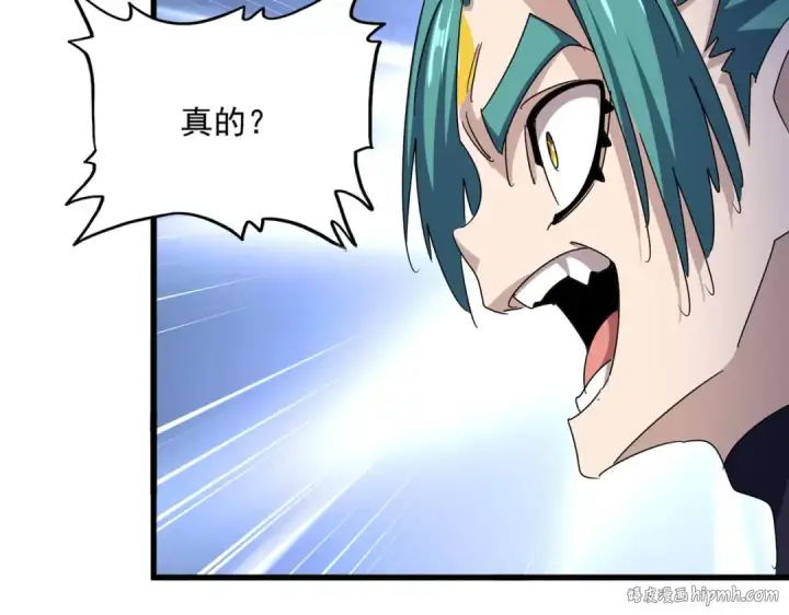 漫画《魔皇大管家》第440话 好鸟！第56张图