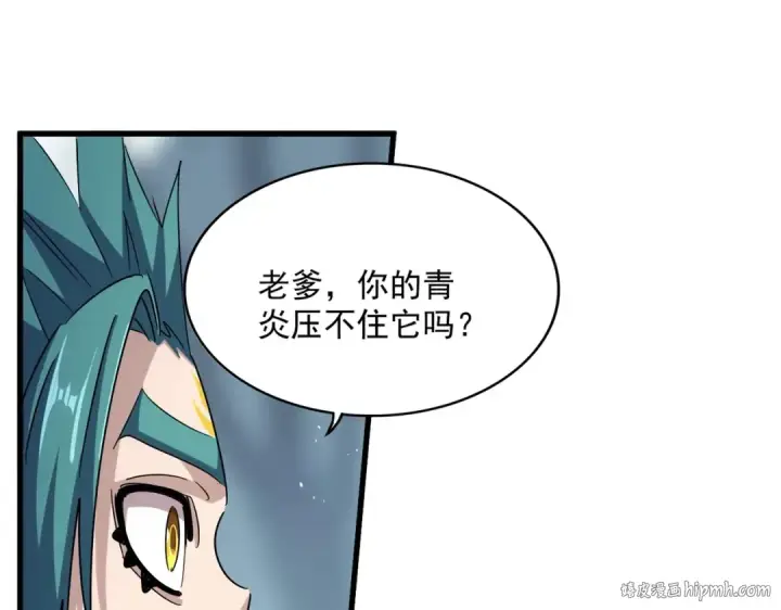 漫画《魔皇大管家》第440话 好鸟！第80张图