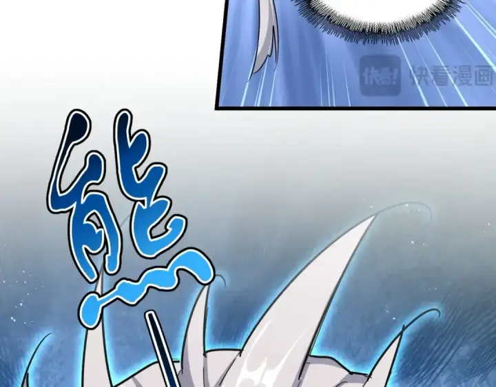 漫画《魔皇大管家》第440话 好鸟！第82张图