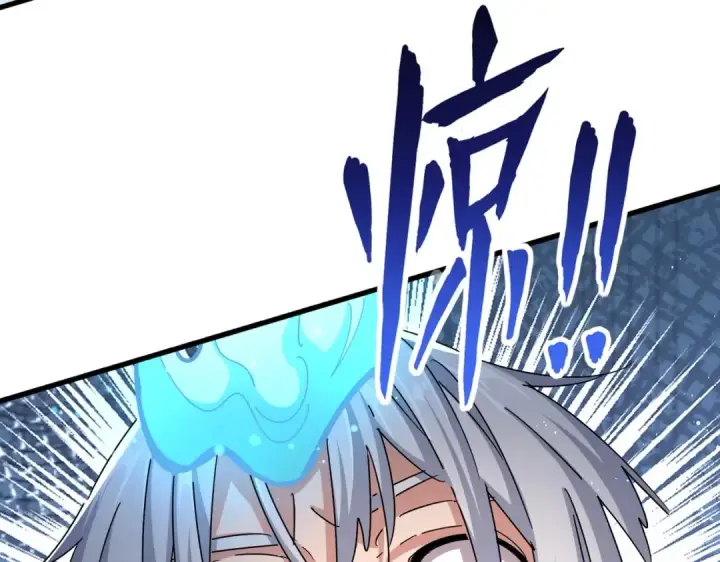 漫画《魔皇大管家》第440话 好鸟！第91张图