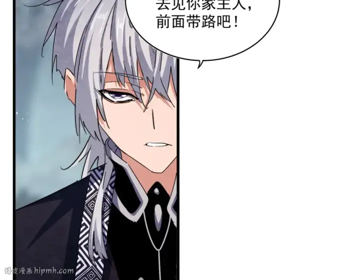 漫画《魔皇大管家》第441话 背后大佬第24张图