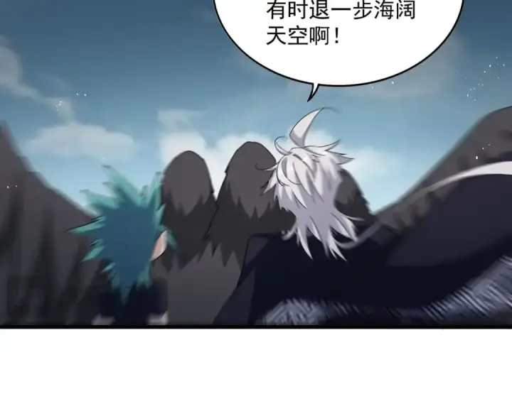 漫画《魔皇大管家》第441话 背后大佬第35张图