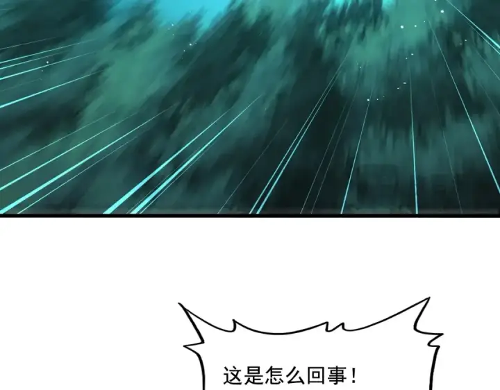 漫画《魔皇大管家》第441话 背后大佬第46张图