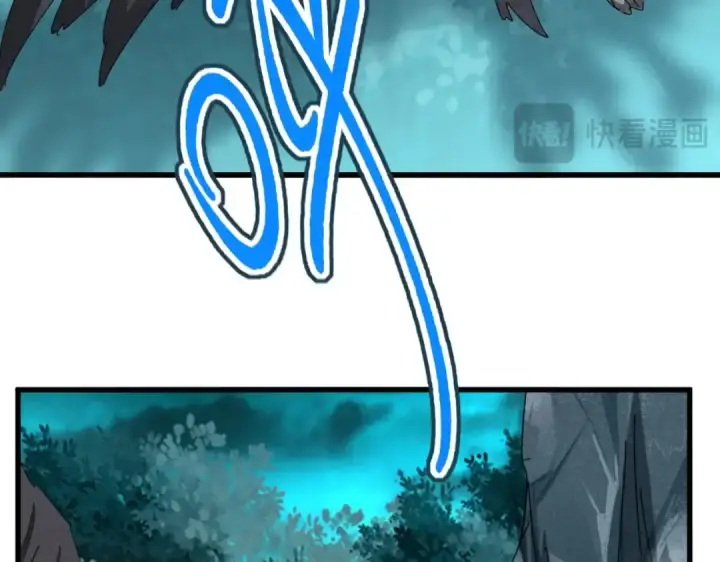 漫画《魔皇大管家》第441话 背后大佬第59张图