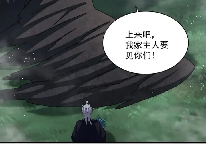 漫画《魔皇大管家》第441话 背后大佬第6张图