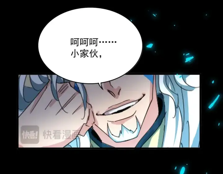 漫画《魔皇大管家》第441话 背后大佬第71张图
