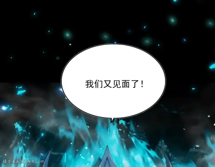 漫画《魔皇大管家》第441话 背后大佬第72张图