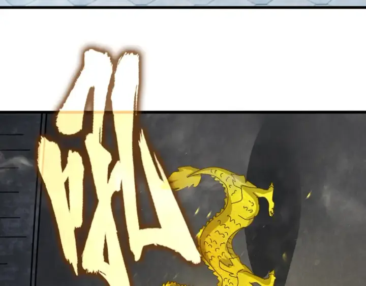 漫画《魔皇大管家》第441话 背后大佬第81张图