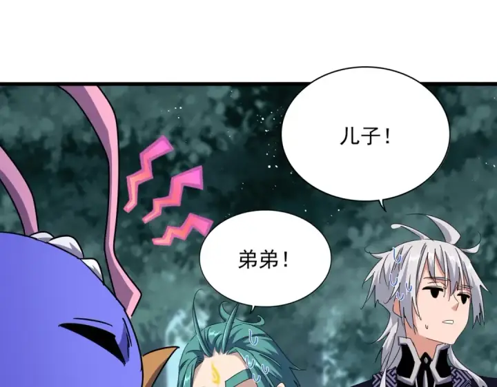 漫画《魔皇大管家》第444话 新手大礼包400话才到是吧第75张图