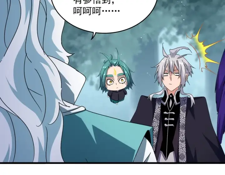 漫画《魔皇大管家》第444话 新手大礼包400话才到是吧第95张图