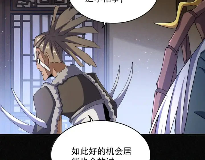 漫画《魔皇大管家》第446话 诱饵第68张图