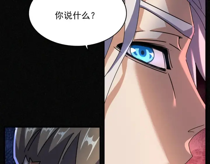 漫画《魔皇大管家》第446话 诱饵第70张图