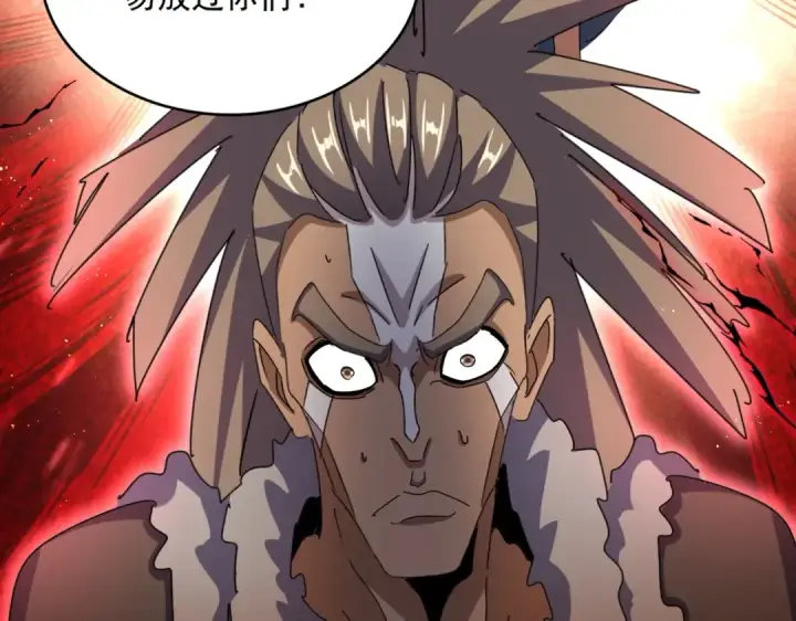 漫画《魔皇大管家》第446话 诱饵第74张图