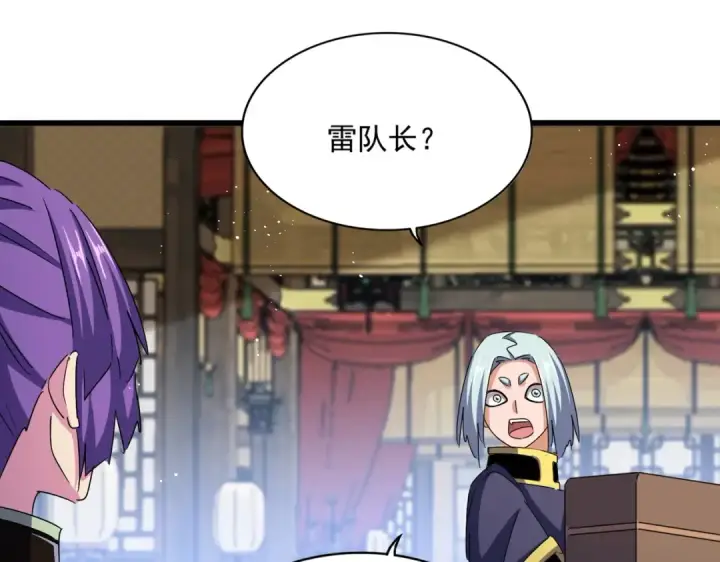 漫画《魔皇大管家》第448话 行动开始第109张图