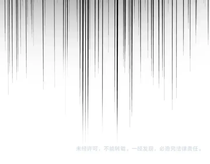漫画《魔皇大管家》第448话 行动开始第121张图