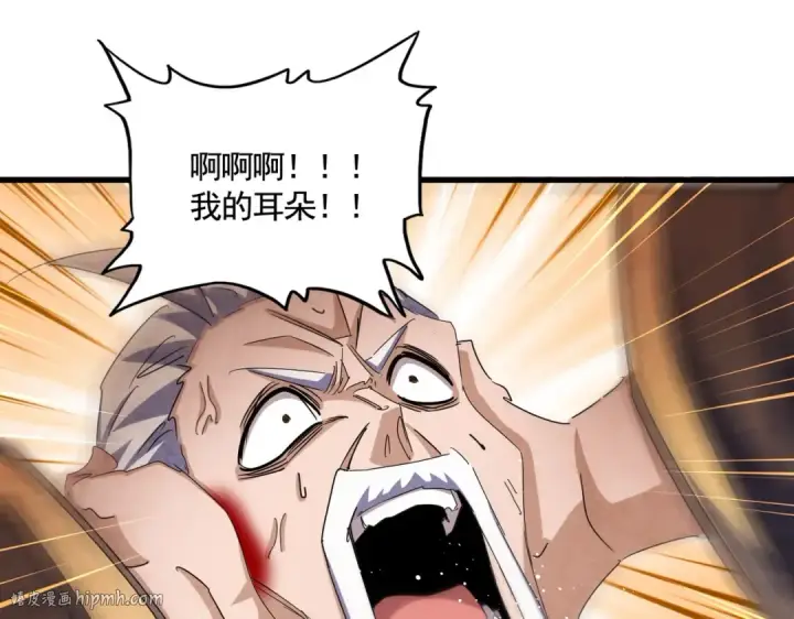 漫画《魔皇大管家》第448话 行动开始第24张图