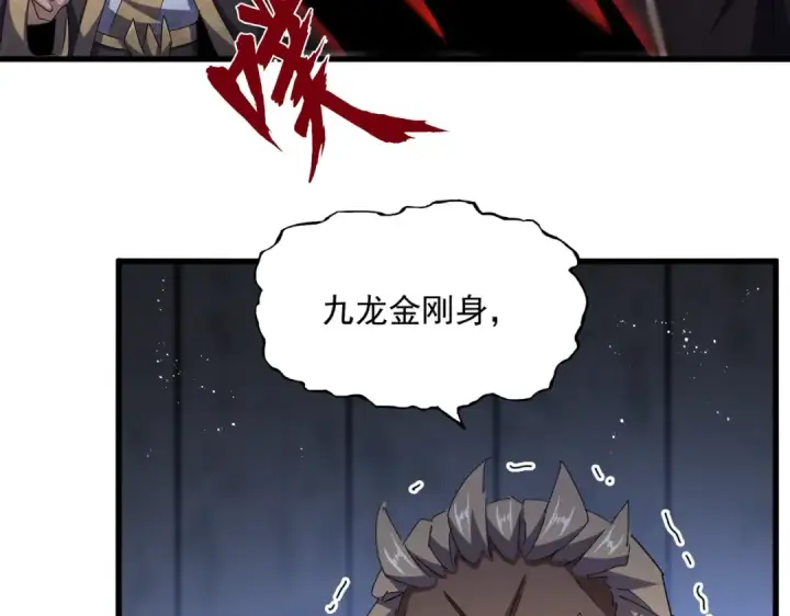 漫画《魔皇大管家》第448话 行动开始第33张图