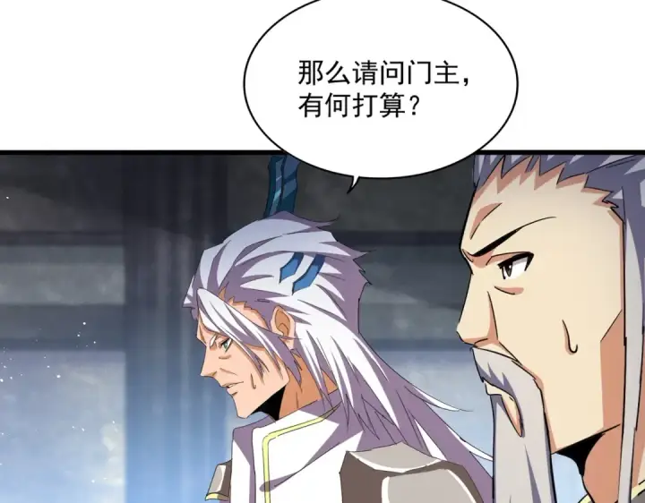 漫画《魔皇大管家》第448话 行动开始第74张图
