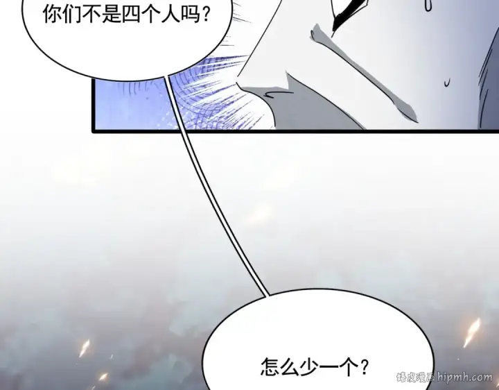 漫画《魔皇大管家》第450话 狂风骤雨第104张图