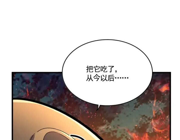 漫画《魔皇大管家》第450话 狂风骤雨第111张图