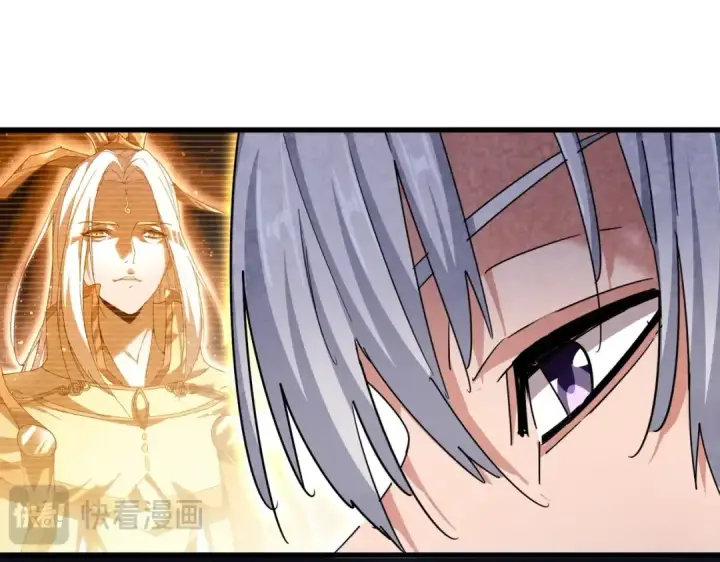 漫画《魔皇大管家》第451话 挖坟掘墓第107张图