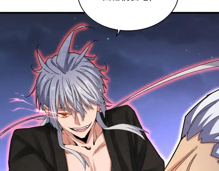 漫画《魔皇大管家》第451话 挖坟掘墓第115张图