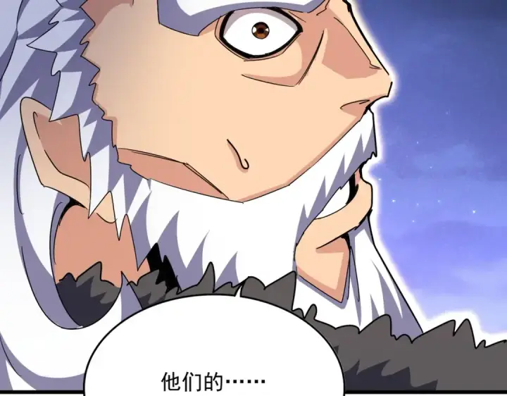 漫画《魔皇大管家》第451话 挖坟掘墓第118张图