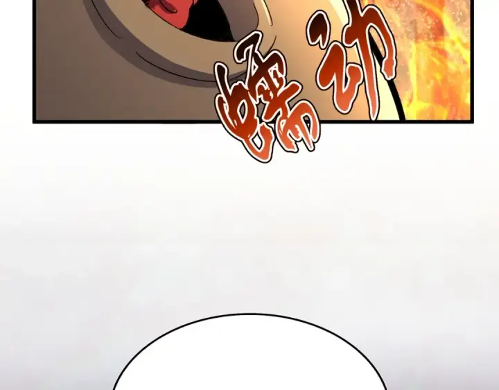 漫画《魔皇大管家》第451话 挖坟掘墓第2张图