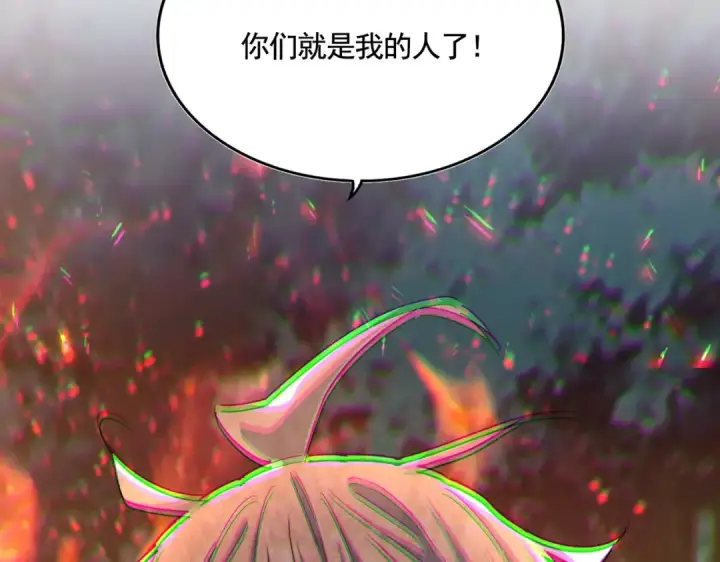 漫画《魔皇大管家》第451话 挖坟掘墓第3张图