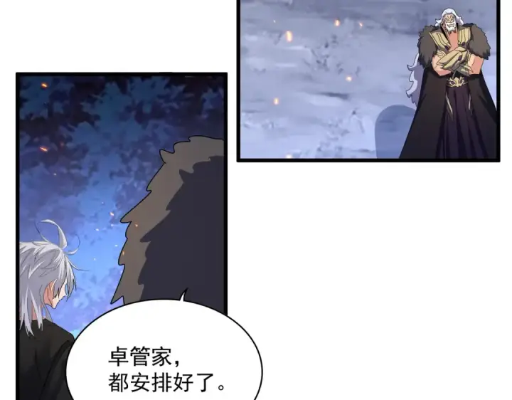 漫画《魔皇大管家》第452话 任务完成第94张图