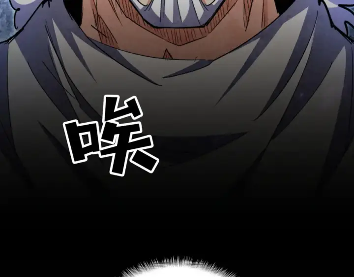 漫画《魔皇大管家》第453话 人柱第100张图