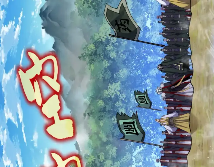 漫画《魔皇大管家》第454话 第103张图