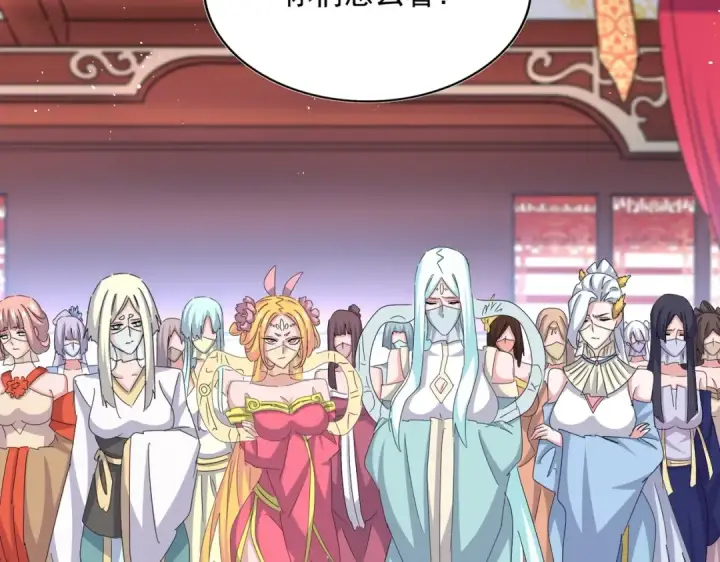 漫画《魔皇大管家》第454话 第68张图