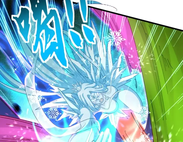 漫画《魔皇大管家》第455话 围攻第103张图