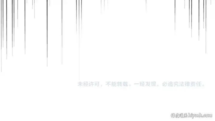 漫画《魔皇大管家》第456话 底牌互出第124张图