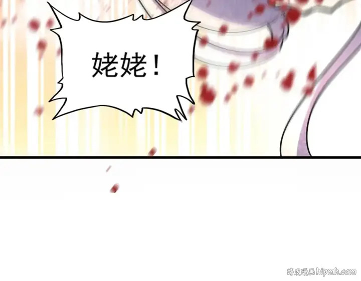 漫画《魔皇大管家》第458话 咳血中，勿扰 第104张图