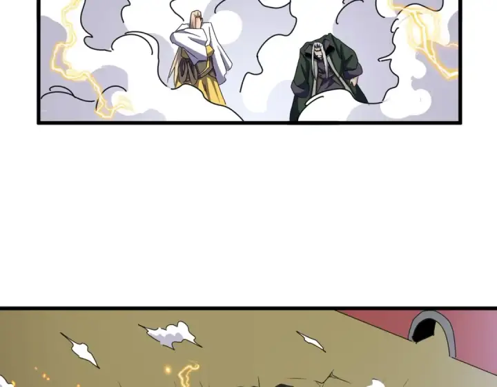 漫画《魔皇大管家》第458话 咳血中，勿扰 第15张图