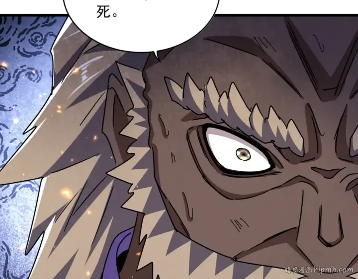 漫画《魔皇大管家》第458话 咳血中，勿扰 第32张图