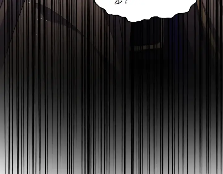 漫画《魔皇大管家》第459话 最危险的盟友第5张图