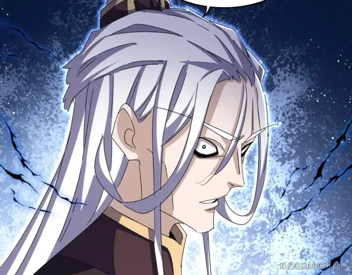 漫画《魔皇大管家》第459话 最危险的盟友第96张图