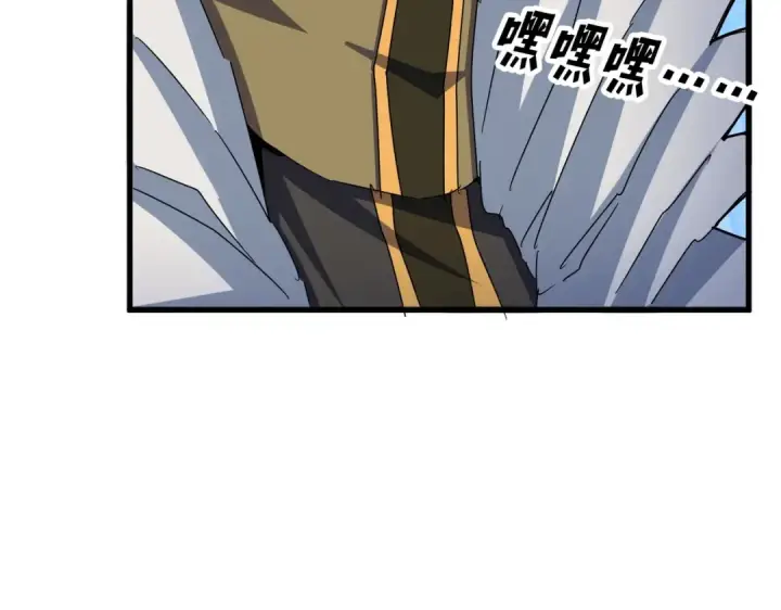 漫画《魔皇大管家》第461话 心怀鬼胎的几个人第49张图