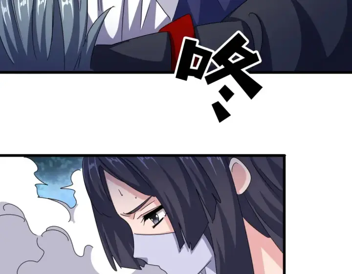 漫画《魔皇大管家》第461话 心怀鬼胎的几个人第51张图