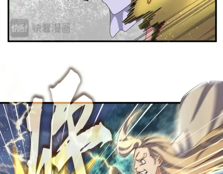 漫画《魔皇大管家》第461话 心怀鬼胎的几个人第53张图