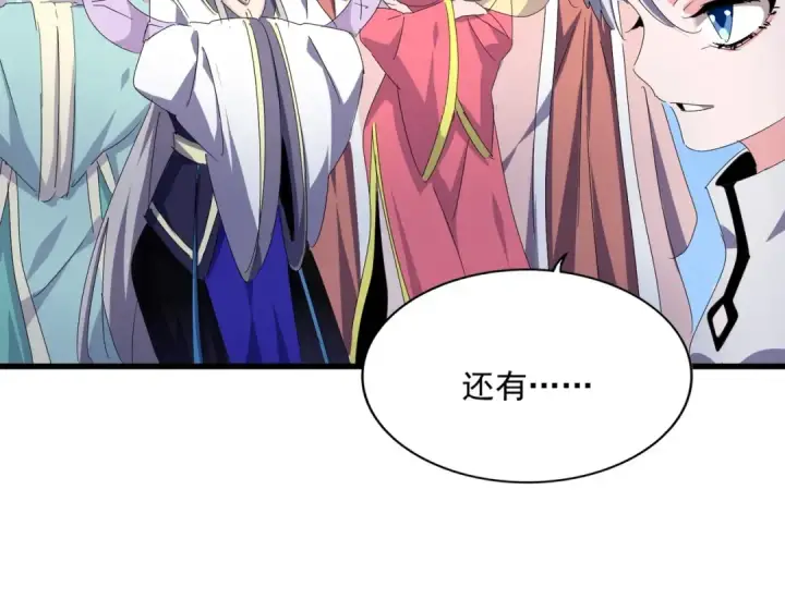 漫画《魔皇大管家》第463话 归心第81张图