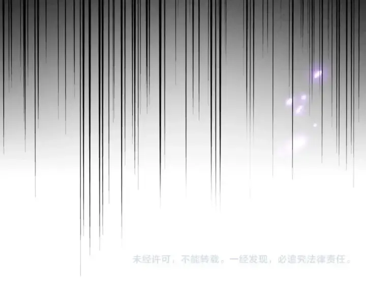 漫画《魔皇大管家》第465话 阵起！第115张图