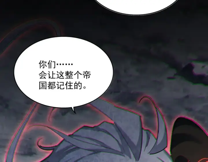 漫画《魔皇大管家》第465话 阵起！第92张图