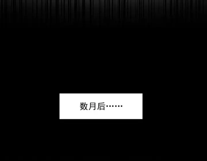 漫画《魔皇大管家》第466话 为了天下第11张图